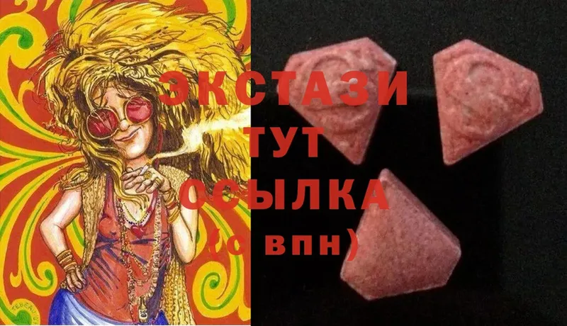 Ecstasy TESLA  Костомукша 